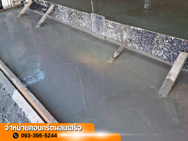 ปูนคอนกรีตผสมเสร็จ ปูนคอนกรีตผสมเสร็จ