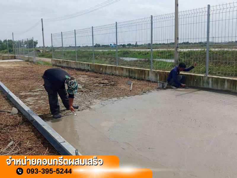 สั่งปูนซีแพค ใกล้ฉัน สั่งปูนซีแพค ใกล้ฉัน